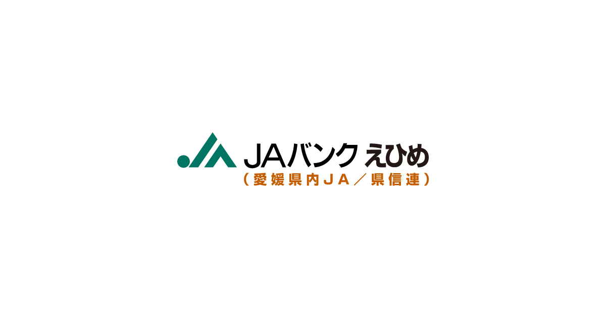 Jaバンクえひめ